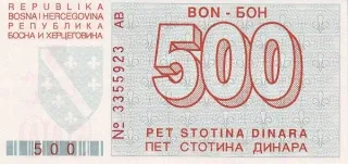 Bosnia and Herzegovina 500 Dinara, 1992 P-25 reverse